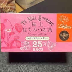 【新品未開封】極上はちみつ紅茶　ハニーフルーツティー