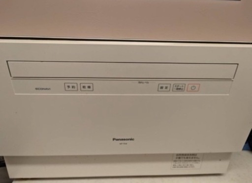 食洗機　Panasonic 5/17.18限定15,000円 