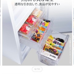 【相談中】ハイセンス　冷蔵庫　175l blackの画像