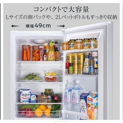 【相談中】ハイセンス　冷蔵庫　175l blackの画像