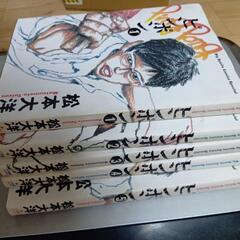 【漫画本】ピンポン全第1〜5巻の画像