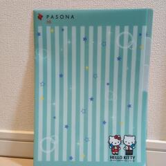【A4クリアファイル】★ハローキティ ＆ PASONA HS 　...