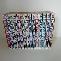ばくおん1~14の画像