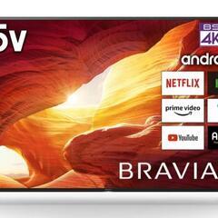 ソニー 75V型 4K ブラビア　液晶　モニター映りません　ジャンク
