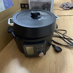 圧力鍋