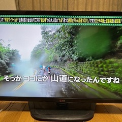 LG 32インチ テレビ