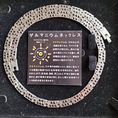 ゲルマニウム-ネックレス205粒　の画像