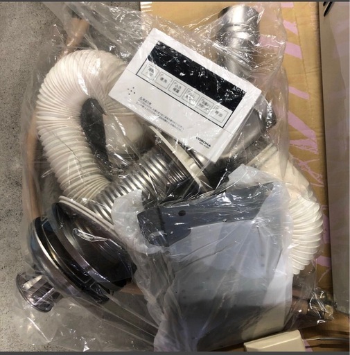 北海道旭川市直接手渡し限定品 CORONA コロナ 石油給湯器 UKB-AG470MX