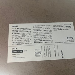 テレビ台の画像