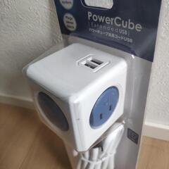 【複数購入可】パワーキューブ 延長コードUSBの画像