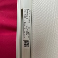 ニチベイ　ロールスクリーンカーテン『新品未使用』！の画像