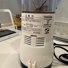 テスコム　tescom TML160 ミキサー　ジューサーの画像