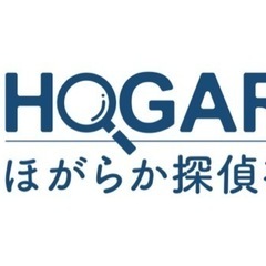 『レア求人』探偵調査員の求人