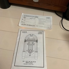 ジュークボックス型CDカセットプレイヤーの画像