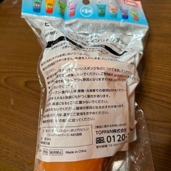 チャムス　ピクニックカラーチェンジタンブラーストロー蓋付きの画像