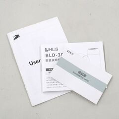 動作品 Lihils ミニ筋膜リリースガン BLD-307 充電式 札幌市 清田区 平岡の画像