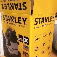 STANLEYのバキュームクリーナー