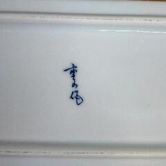 0517-092 食器の画像