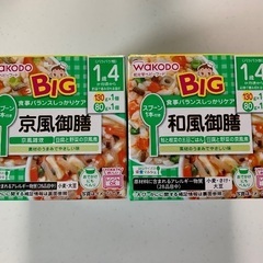 和光堂　お弁当