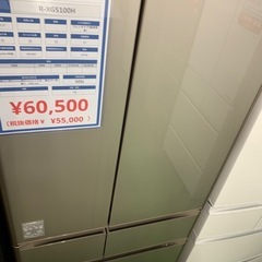 冷蔵庫　HITACHI R-CG5100H 2018年製　505L