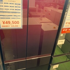 冷蔵庫　SHARP SJ-GT50B-R 2016年製　501L