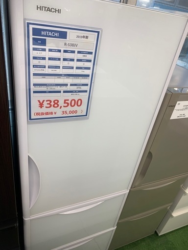 冷蔵庫　HITACHI R-S38JV 2019年製　375L