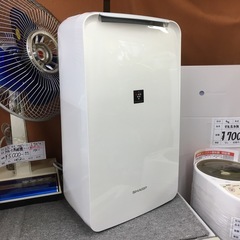2020年 シャープ 除湿機【F00942】