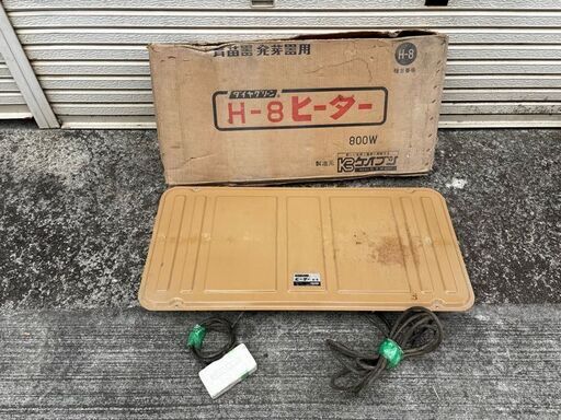 【ハチワレ中】育苗器　(ヒーター付き） ハチワレ中】育苗器 (ヒーター付き） 育苗器 (ヒーター付き）