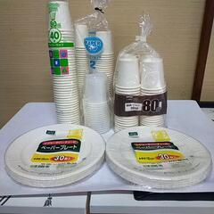 ミニカップ＆紙皿