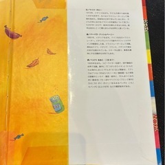 絵本 わすれんぼ・ちびくん マイク＝ギビー著の画像
