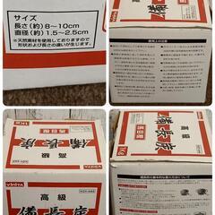 高級備長炭 馬目樫 1kg  色々使える備長炭の画像