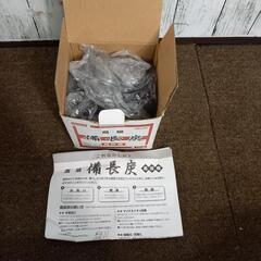 高級備長炭 馬目樫 1kg  色々使える備長炭の画像