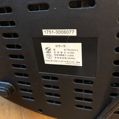 ノンフライヤー　カラーラの画像