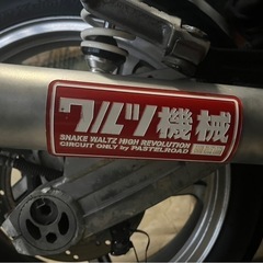 (代理出品です)ゼファー400の画像