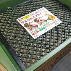 土ふるい　【貸出】購入前に試してみたい方おられましたらお問…