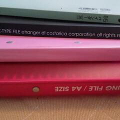 書類ファイルセット A４、B５の画像