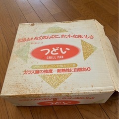 ホットプレート