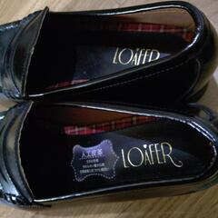 ローファー　24センチの画像