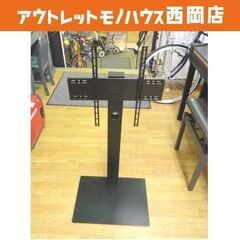 タンスのゲン TVスタンド 32〜65インチ対応 CG15 ブラック 幅49.5cm 壁寄せ 高さ調節可能 テレビスタンド テレビ台 札幌 西岡店