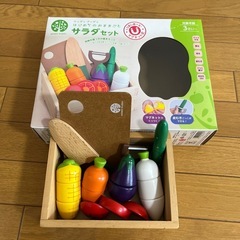 はじめてのおままごと サラダセット