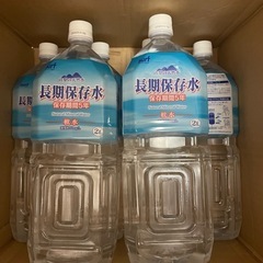 水