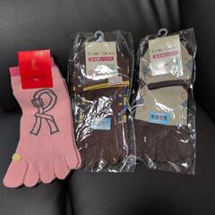 未使用、5本指ソックス、3点セット