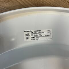 【みかん】Panasonic　LED照明（調光可能）の画像