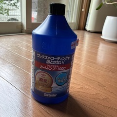 【新品.未使用品】カーシャンプー  シュアラスター1000