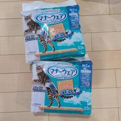 猫のオムツ　新品　と使いかけ