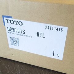 未組立品 TOTO トイレ用吊戸棚 背面ウォール収納キャビネット UGW101S #EL（ライトブラウン） 対応間口 750～960mm 札幌市 新道東店の画像