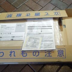 未組立品 TOTO トイレ用吊戸棚 背面ウォール収納キャビネット UGW101S #EL（ライトブラウン） 対応間口 750～960mm 札幌市 新道東店の画像