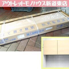 未組立品 TOTO トイレ用吊戸棚 背面ウォール収納キャビネット...