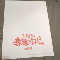コードギアス奪還のロゼ 最終章 特典 アッシュ