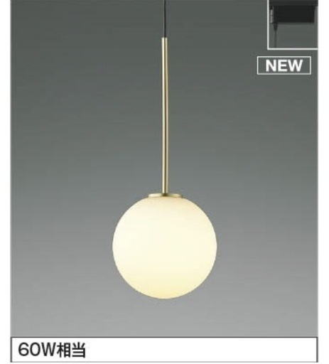 コイズミ ペンダントライト AP54894（新品2個セット）